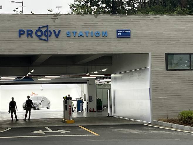 오토옥션의 최신식 상품화 시설인 ‘프루브 스테이션(PROOV Station)’ 입구.