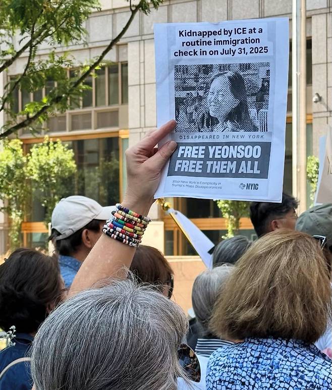 기자회견 참석자들이 2일(현지시간) 뉴욕 맨해튼 ICE 연방청사 앞에서 '고연수씨와 억류된 모두에게 자유를 달라'는 내용의 유인물을 들고 있다. 뉴욕성공회교구 제공