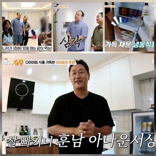 야구 레전드 이대호가 위고비 감량 후 일상을 방송 최초로 공개했다. 사진=가보자고