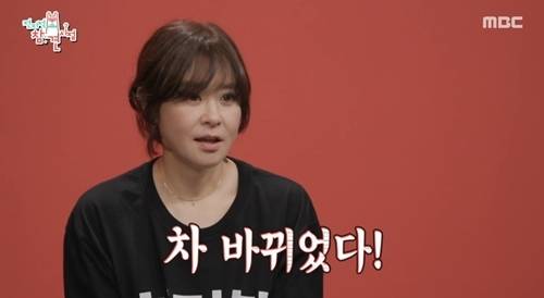 ‘48세 미혼’ 최강희가 집도 차도 없는 삶에서 새로운 시작을 알렸다. 사진=전참시