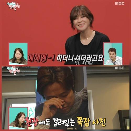 ‘48세 미혼’ 최강희가 집도 차도 없는 삶에서 새로운 시작을 알렸다. 사진=전참시