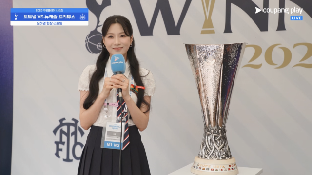 오하영 / 쿠팡플레이 시리즈