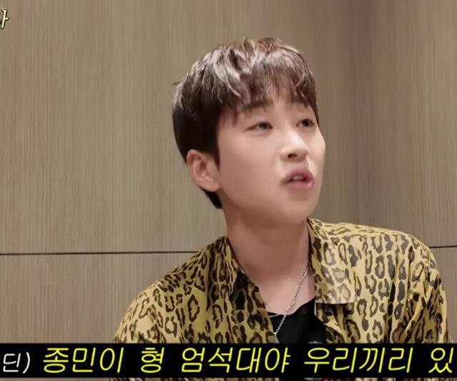 딘딘은 김종민이 '1박2일'에서 엄석대 역할을 한다고 밝혔다. / 유튜브 '쑥쑥'