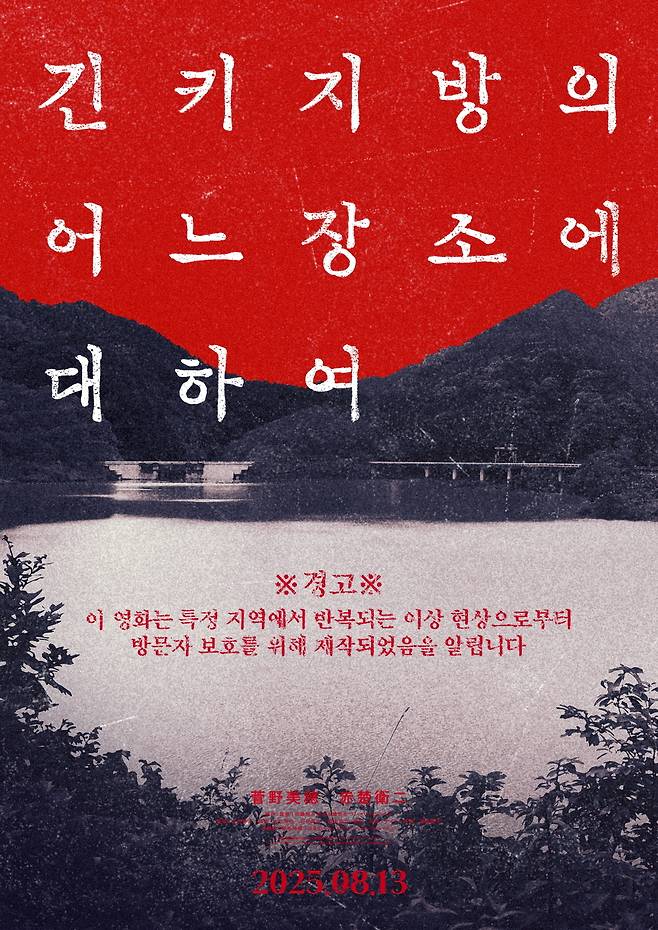 [바이포엠스튜디오 제공]