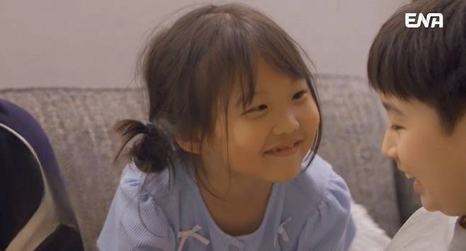 사진=ENA ‘내 아이의 사생활’
