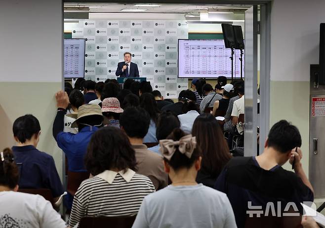 [서울=뉴시스] 배훈식 기자 = 2026 수시, 정시 대학 선택전략 특집설명회가 열린 27일 오후 서울 강남구 강남종로학원 대치에서 수험생을 둔 학부모들이 입시 설명을 듣고 있다. 2025.07.27. dahora83@newsis.com