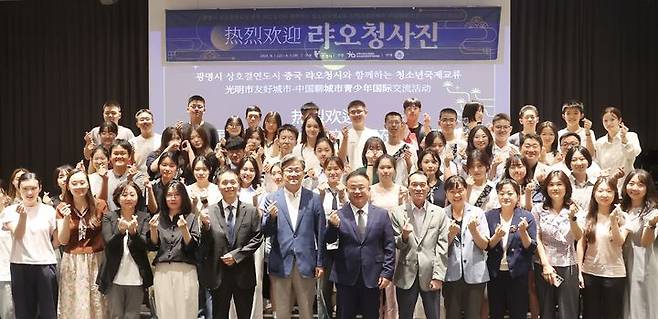 [광명=뉴시스] 정순욱 광명시 부시장(사진 첫줄 왼쪽에서 여섯 번째)이 1일 테이크호텔 루미나스홀에서 열린 '중국 랴오청시 청소년 국제교류단 환영식'에 참석해 광명 청소년, 중국 랴오청시 청소년과 기념사진을 촬영하고 있다.(사진=광명시 제공)2025.08.03.photo@newsis.com *재판매 및 DB 금지