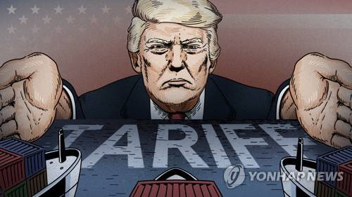 미국 트럼프 관세 정책 (PG) [연합뉴스 제공]