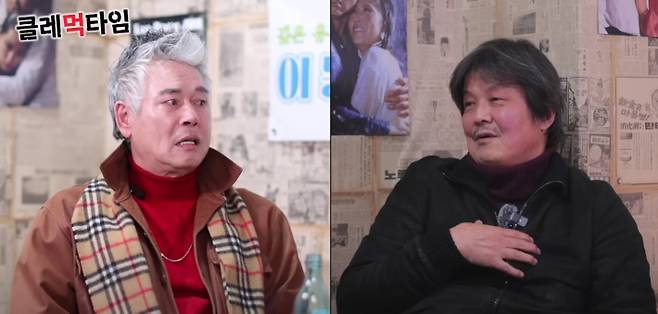 유튜브 '클렉먹타임' 영상 캡처