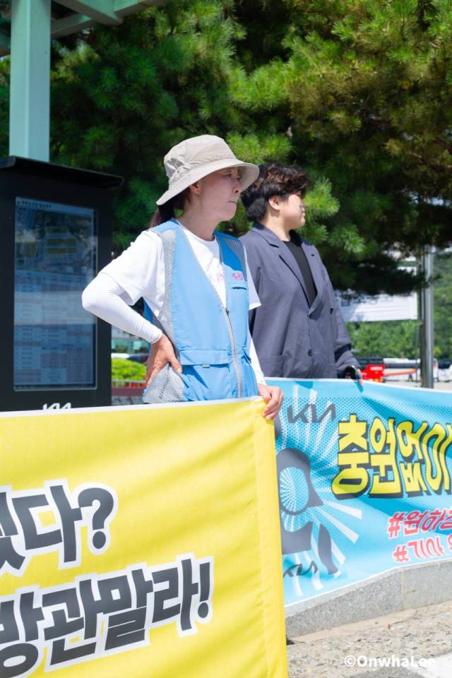 ▲전국민주노동조합총연맹 금속노조 기아차비정규직지회 조합원 김경숙 씨ⓒ이온화