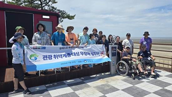 ▲관광 취약계층 무장애 팸투어ⓒ고창군