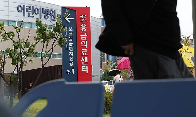 서울 한 대형병원 응급의료센터 모습. 연합뉴스