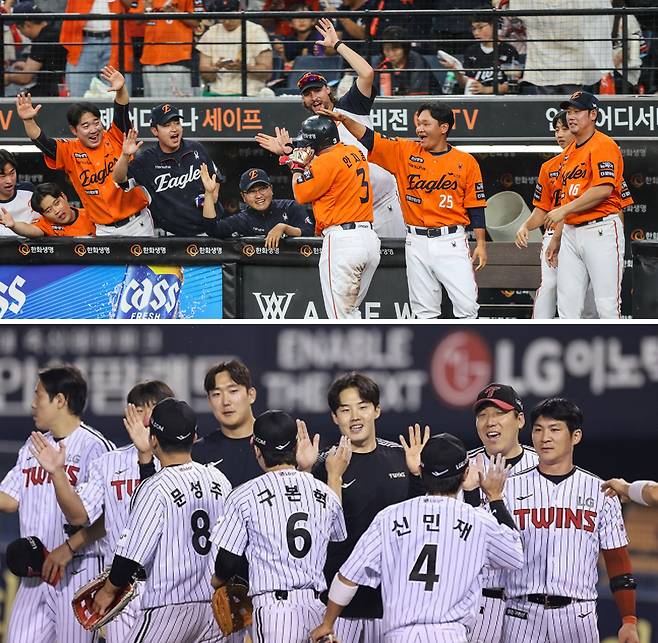 한화 선수들과 LG 선수들. 연합뉴스