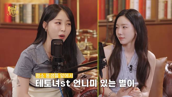 유튜브 ‘문별이다 moonbyul2da’ 캡처.