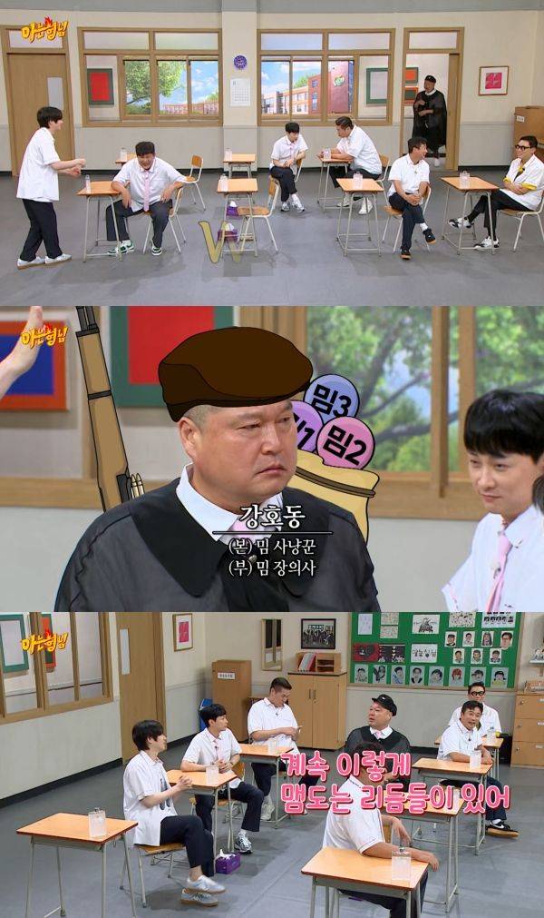 사진=JTBC