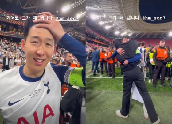 사진=박서준 인스타그램