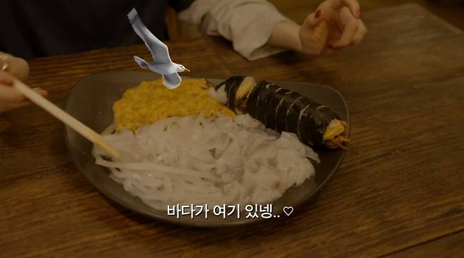 /사진=유튜브 걍밍경