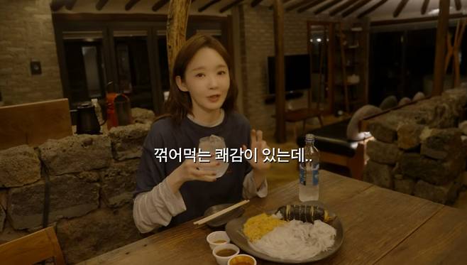 /사진=유튜브 걍밍경