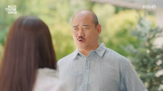 /사진=KBS 2TV 토일 드라마 '독수리 5형제를 부탁해' 방송화면