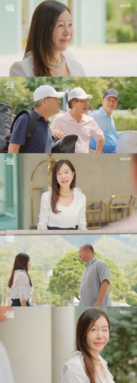 /사진=KBS 2TV 토일 드라마 '독수리 5형제를 부탁해' 방송화면