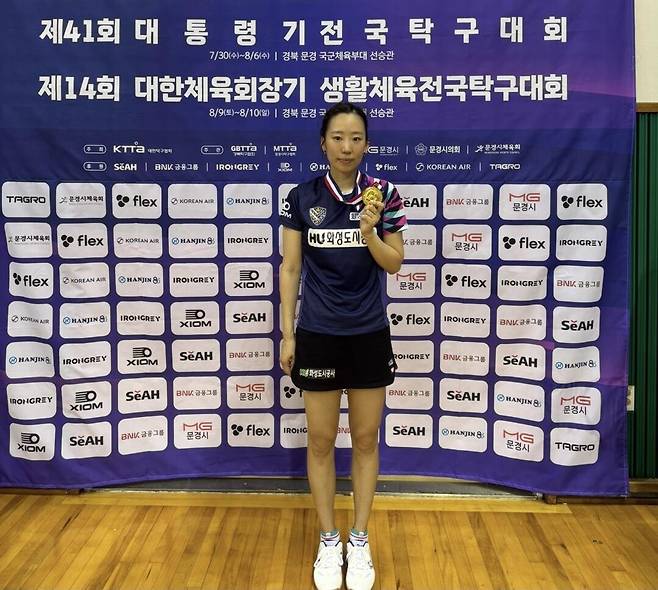 대통령기 여자단식에서 우승한 화성도시공사의 양하은 [화성도시공사 탁구단 제공. 재판매 및 DB 금지]