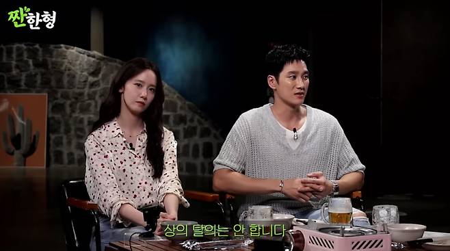 사진=유튜브 '짠한형 신동엽'