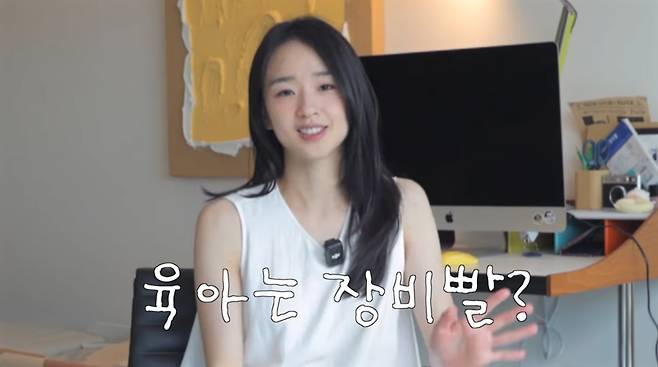 사진=손연재 유튜브