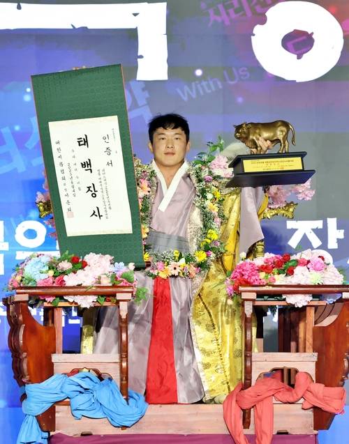 수원시청 소속 문준석이 위더스제약 2025 민속씨름 영동세계국악엑스포장사씨름대회 태백급(80㎏ 이하)에서 우승해 태백장사 꽃가마를 탔다. 2025.8.4 /대한씨름협회 제공