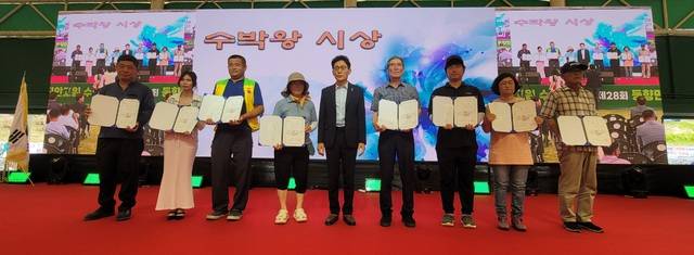 수박왕 시상. 왼쪽부터 김대용 성용기 김연식 나미영 씨, 이강희 면장, 양재봉 박재춘 박수연 양구함 씨