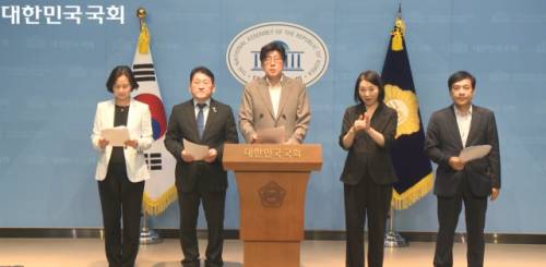 ◇국회 의사중계시스템 캡처.