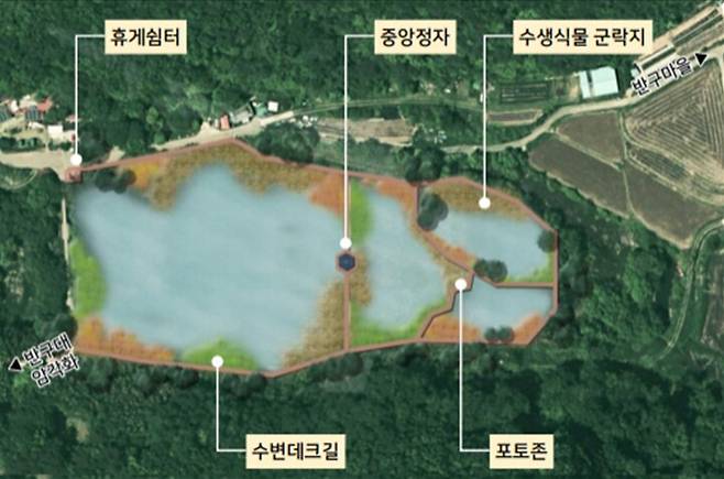 반구대 암각화 인근 동매산 습지 경관개선사업 조감도. 울산시 제공
