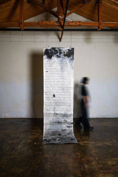 박혜송 作.