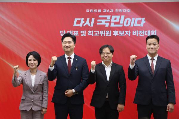 국민의힘 청년최고위원 선거에 출마한 손수조·우재준·최우성·박홍준 후보가 4일 서울 여의도 당사에서 비전대회를 진행하고 있다. 우재준 의원실 제공