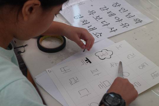 ‘우리 한글 멋지음’ 프로그램 체험 모습(사진=국립한글박물관).