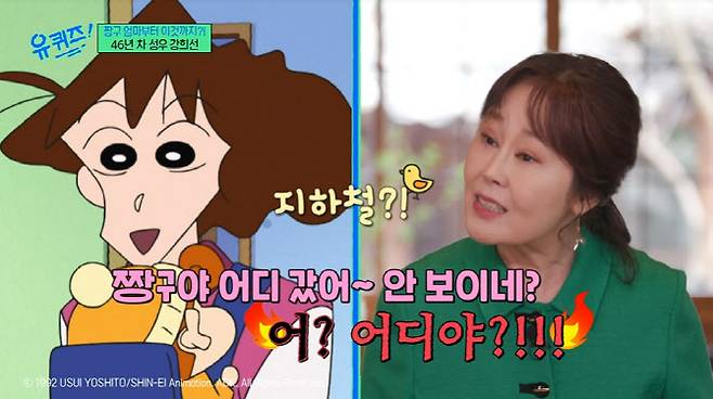 (사진=tvN 방송화면)