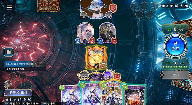 - 상황에 맞춰 대응할 필요가 있다