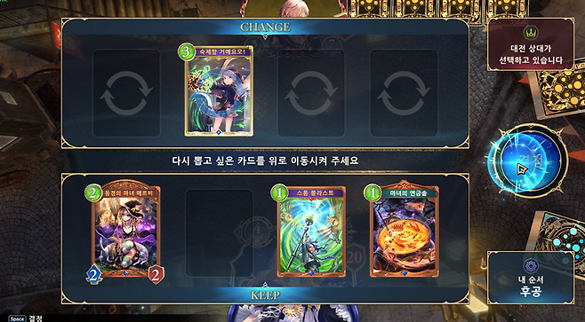 - 시작 멀리건은 상대에 따라 매우 중요하다