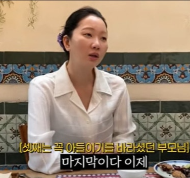 장윤주 채널 캡처