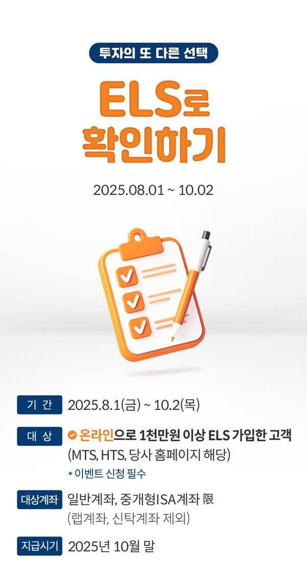 ⓒ미래에셋증권