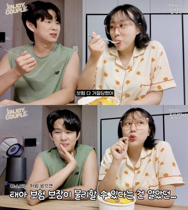 ⓒ유튜브 엔조이커플&nbsp;