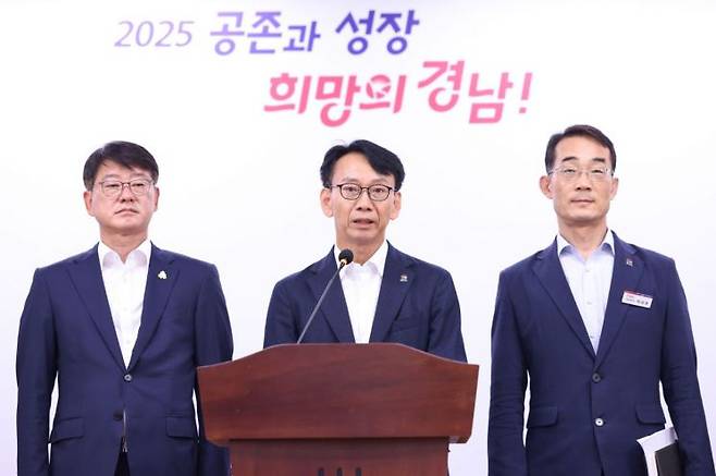 김명주 경남도 행정부지사가 동부경남 첨단산업 거점 육성 전략을 발표하고 있다. 경남도 제공