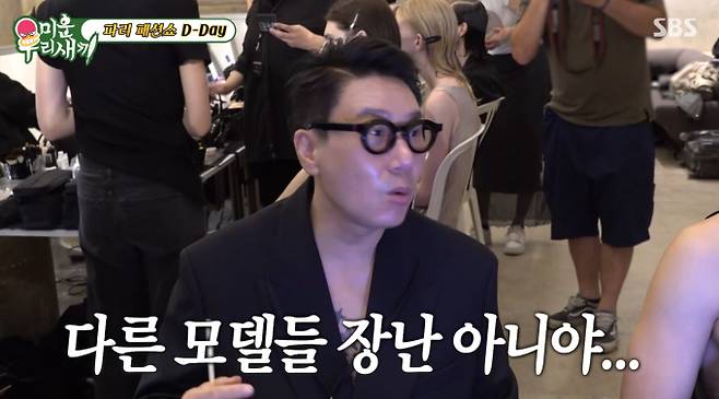'미운 우리 새끼'(미우새) 위기와 극복, 리허설 현장의 아찔한 순간