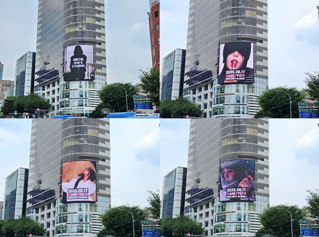 남규리, 주근깨+단발 ‘파격 변신’ (출처: 남규리 ‘그래도 좋아해요’ 티저 전광판)