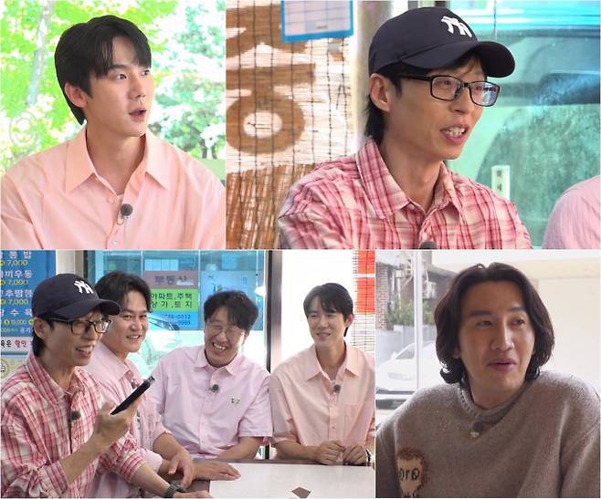 ‘틈만나면’ 유재석, 신생아급 숙면 루틴 (제공: SBS)