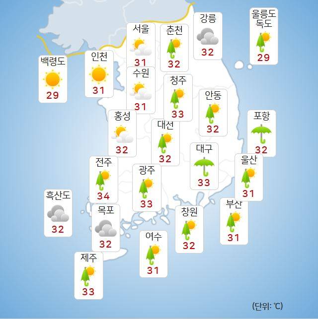 ⓒ기상청: 오늘(4일) 날씨