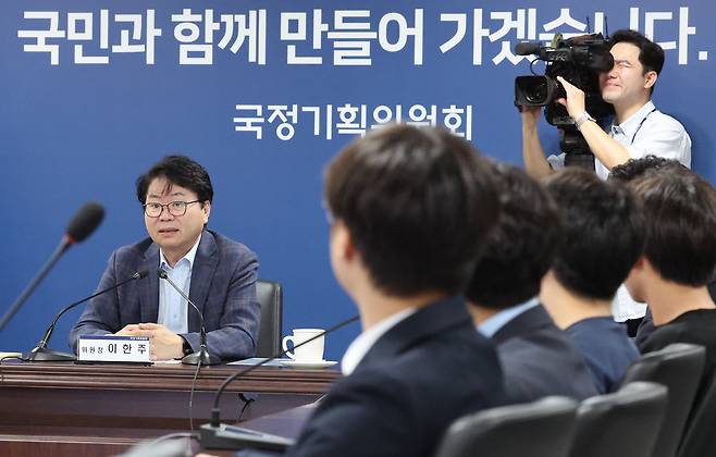 이한주 국정기획위원회 위원장이 22일 서울 종로구 정부서울청사 창성동 별관에서 열린 청소년 명예 국정기획위원 위촉식에서 모두발언을 하고 있다./뉴스1