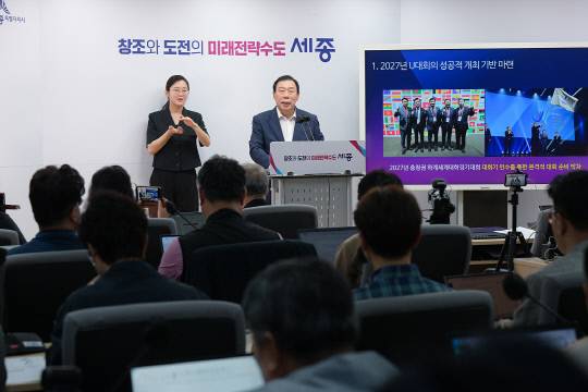 최민호시장은 4일 "세종보를 해체하거나 재가동하는 것은 전문가의 검토와 시간이 필요하다"며 "환경부 장관이 갑작스럽게 결정하는 것은 의문이 든다"고 말했다. 세종시 제공