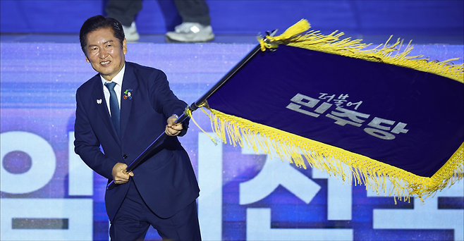 정청래 더불어민주당 신임 당대표가 2일 경기 고양시 킨텍스에서 열린 임시전당대회에서 당기를 흔들고 있다. ⓒ데일리안 홍금표 기자