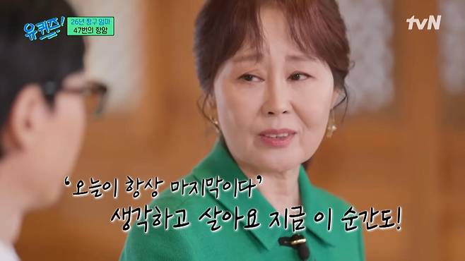 인기 애니메이션 ‘짱구는 못말려’에서 약 26년간 짱구 엄마 봉미선의 목소리를 연기해온 성우 강희선이 하차한다. 사진= tvN ‘유 퀴즈 온더 블럭’ 캡처