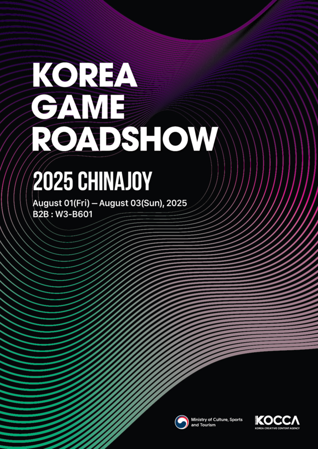 차이나조이 2025 한국공동관 공식 포스터. 한국콘텐츠진흥원 제공